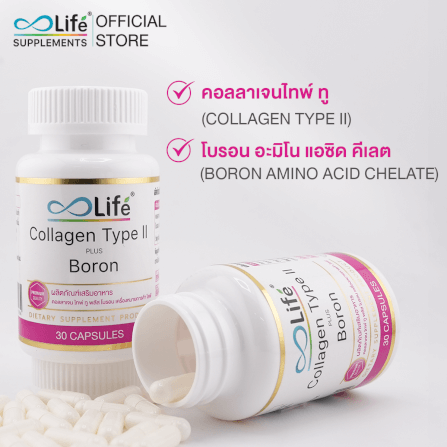 ไลฟ์ คอลลาเจน ไทพ์ทู พลัส โบรอน ชุด 2 กระปุก_2